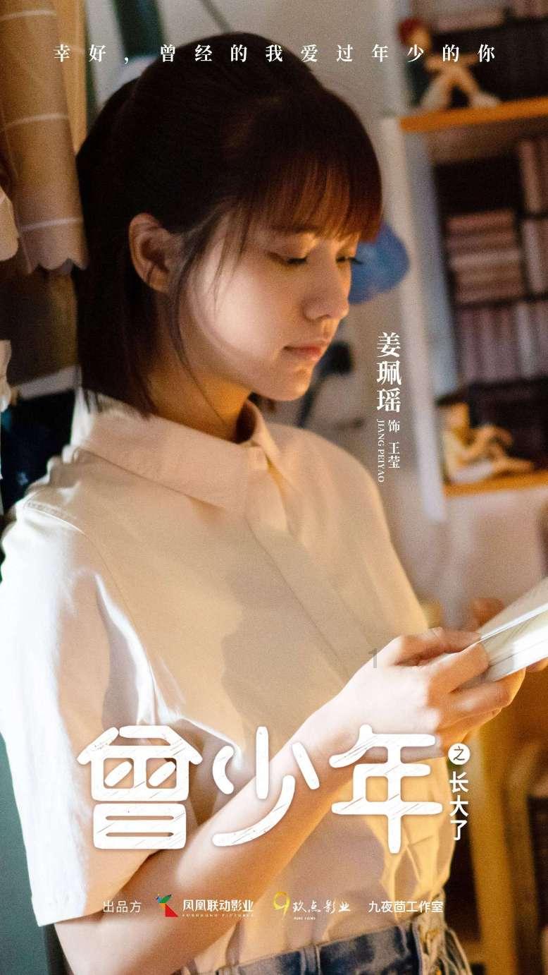 国家地理探险失落之城
