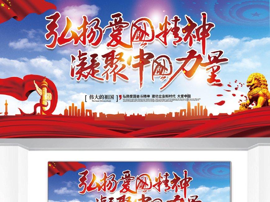 极客战记